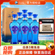 洋河 【官方授權(quán)】海之藍(lán) 整箱裝 超市白酒 42度 520mL 6瓶 整箱裝