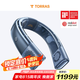 圖拉斯（TORRAS）【火爆熱銷80萬+丨100%好評率】便攜風(fēng)扇風(fēng)寶掛脖空調(diào)制冷隨身空調(diào)便攜降溫神器戶外空調(diào)掛脖風(fēng)扇