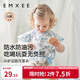 嫚熙（EMXEE）嬰兒吃飯罩衣夏季新生兒寶寶輔食圍兜短袖反穿衣飯兜罩衣 海洋奇遇記 均碼（建議身高70-110cm）