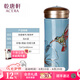 乾唐軒活瓷杯【七夕禮物】吉星蜂鳥水杯茶杯陶瓷杯子送禮隨手杯手工定制 淺水藍+彩釉+鎏金