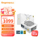 鑫谷（segotep）額定1250W 昆侖KL-1250G冰山版ATX3.0金牌全模組電源（銀白定制線//支持4090/5090顯卡）