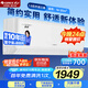 格力（GREE）空調(diào) 齊頌1.5匹 新能效 變頻冷暖 高溫自清潔 臥室/客廳壁掛式空調(diào)掛機(jī) KFR-35GW/(35530)FNhAh-B3