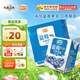 風(fēng)行牛奶 藍(lán)莓風(fēng)味牛奶飲品 200ml*12盒 牛奶禮盒裝 送禮佳品