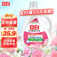 立白全效馨香洗衣液  6斤瓶裝 手洗機(jī)洗 持久留香 花香護(hù)衣潔凈去味