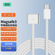 悠品蘋(píng)果電腦MacBook Pro A2442 A2681筆記本充電器Type-C轉MagSafe3連接線(xiàn)M1/M2版磁吸Air電源適配器