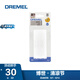 DREMEL 琢美通用附件 GG02膠棒（配合930）