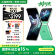 摩托羅拉 聯(lián)想moto Razr 60 第6代折疊屏 IP48防塵抗水 60萬(wàn)次折疊 康寧防護(hù) 自由懸停拍 12+256 冰淇淋綠