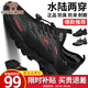 領(lǐng)航駱駝男鞋 夏季運動戶外網(wǎng)面休閑鞋子 耐磨透氣溯溪登山鞋 徒步涉水鞋 黑色 【透氣孔系列2386】 43 標準碼腳寬拍大一碼，贈運費險