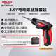 德力西電氣電動螺絲批大扭力家用3.6V鋰電充電式工具電起子46件套