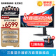 三星（SAMSUNG）玄龍騎士G9 49英寸帶魚屏 5K曲面 高刷游戲 雙2K 臺式筆記外接 超寬分屏護(hù)眼多屏 電競 電腦顯示器 240Hz VA屏 無音箱 S49CG954EC 官方直營旗艦店