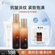 膚泊漫抗皺淡紋水乳套裝 緊致保濕補(bǔ)水淡化細(xì)紋化妝護(hù)膚品套裝水乳液 【潔面保濕】抗皺水乳+潔面