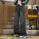 初唐牛仔褲男秋冬美式復古直筒闊腿長(cháng)褲寬松垂感褶皺休閑褲子 黑色 XL