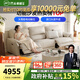芝華仕（CHEERS）頭等艙貴族智能椅真皮沙發(fā)客廳電動(dòng)功能慵懶小象家具芝華士11323 棉白色-三座雙電-2.61M-送抱枕*2 優(yōu)先發(fā)貨（詳詢客服）