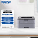 兄弟（brother）HL-2260D黑白激光打印機小型學(xué)生家用辦公雙面高速直通式紙道usb連接