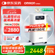 歐姆龍（OMRON）5L升制氧機(jī)醫(yī)用級(jí)家用吸氧機(jī)輕音老人孕婦帶霧化Y-5101W國(guó)家補(bǔ)貼