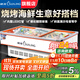 穗凌（SUILING）【高清展示】穗凌臥式冰柜大容量保鮮展示柜速凍肉類(lèi)丸子干貨冷柜商用冷凍串串燒烤海 【大容量】2.5米斜面 一級能效