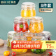 拜杰密封罐玻璃瓶8個(gè)裝蜂蜜檸檬百香果瓶零食罐泡菜壇子儲(chǔ)物罐 500ml