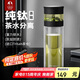特美刻玻璃杯養(yǎng)生杯茶水分離杯鈦杯泡茶杯子雙層水杯男士男士禮物