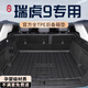坤爵25款奇瑞瑞虎9專用后備箱墊TPE尾箱墊子汽車用品配件改裝件新CDM 【臻品TPE后備箱墊】 23-25款奇瑞瑞虎9（5座）