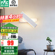 雷士（NVC） LED臥室床頭壁燈房間過道走廊衣帽間 北歐簡約墻壁時尚燈 旋月白-雙向投光-270°旋轉(zhuǎn)-12瓦