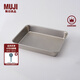 無印良品 MUJI 不銹鋼方形盆 四方盒餐具食品級(jí) 家用 備菜盤 MCD82A0A 銀色 長(zhǎng)26.5×寬20.5×高4.5cm