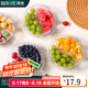 拜杰一次性水果盒塑料鮮果切盒草莓包裝盒圓形兩分格打包盒水果盒10個(gè)