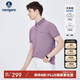 Navigare意大利小帆船男士汗無憂涼感短袖POLO衫1325524565 莓紫 3XL/56 