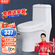 歐帝奴（OUDINU） 馬桶節(jié)水防臭大沖力坐便器超漩虹吸式坐便家用衛(wèi)浴小戶型座便器 超漩虹吸款+緩降蓋板