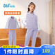 361° 運(yùn)動(dòng)套裝2024春季男童女童外套長(zhǎng)褲針織套裝 紫 120