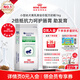 皇家配方犬糧SSD30離乳期小型幼犬專用營養(yǎng)1KG