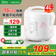 美的（Midea）出品華凌電飯煲家用經(jīng)典老式電飯鍋3/4/5L大容量老人宿舍機(jī)械式簡(jiǎn)易操作蒸煮電飯煲 2-6人用｜帶蒸籠｜不粘內(nèi)膽｜ 4L
