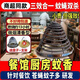 Chrejohy蒼蠅香蚊香飯店專(zhuān)用強力滅蠅香家用廚房養殖場(chǎng)餐廳滅蚊蠅神器 80盤(pán)+4接灰盤(pán)
