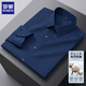 羅蒙（ROMON）男士長(cháng)袖襯衫商務(wù)正裝純色工裝職業(yè)裝工衣2026春秋季新款襯衣男 【9201藏青斜紋】 42