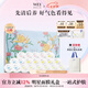 蔚藍(lán)之美水光透亮面膜泥禮盒透潤(rùn)美肌保濕修護(hù)涂抹泥膜 七夕情人節(jié)送女友