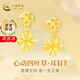 中國黃金四葉草黃金耳釘女足金耳墜耳飾女七夕情人節(jié)禮物送女友老婆結(jié)婚 心動四葉草足金耳釘+情人節(jié)禮盒-1.45