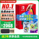 任天堂（Nintendo）【國(guó)內(nèi)保稅倉(cāng)】Switch2/1代 OLED日版/港版游戲機(jī)續(xù)航加強(qiáng)版ns體感掌機(jī)便攜家用主機(jī) OLED日版紅藍(lán)64GB+塞爾達(dá)智慧的再現(xiàn)保稅倉(cāng)