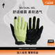 SPECIALIZED閃電 BG DUAL GEL 公路山地自行車男女騎行凝膠長指手套 石灰石（男款） XXL