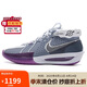 耐克（NIKE）男子籃球鞋G.T. CUT 3 EP緩震運動(dòng)鞋DV2918-400 灰藍42.5