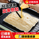 正新雞蛋灌餅家庭裝速食面點(diǎn)早餐零食下午茶卷餅半成品兒童手抓餅煎餅 雞蛋灌餅90g*20片 家庭裝