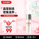 SK-II神仙水清瑩露精華液抗皺緊致中小樣護膚品化妝品送女友禮物 神仙水中樣30ml