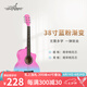 Guitarist吉他41單板云杉木吉他初學(xué)者男生女生專用民謠吉他入門面單吉他 38英寸 單板粉藍(lán)漸變 送禮包+教程