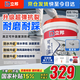 立邦屋頂補(bǔ)漏防水材料樓頂房頂外墻防水耐高溫防曬耐磨 18kg約刷36㎡