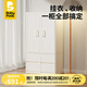 babypods兒童衣柜收納柜抽屜式儲(chǔ)物柜嬰兒寶寶衣服衣物玩具收納置物柜臥室 【0甲醛】極簡(jiǎn)衣柜