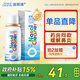 諾斯清海鹽水噴鼻洗鼻器鼻炎噴劑生理性海水鼻腔護(hù)理噴霧器兒童50ml
