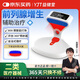 益健堂紅藍(lán)光治療儀LED-10醫(yī)用前列腺炎增生肥大尿頻尿急尿不盡理療儀器
