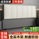 藤印象床頭靠背2025軟新款包簡約現(xiàn)代實(shí)木輕奢科技背板靠背落地超薄單買 米白深灰【耐磨超纖皮】送貨上門 寬180*高115cm