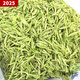 巖亥安吉原產(chǎn)白茶2026年新茶春茶葉明前頭采特級高山嫩芽綠茶250g 500g 一斤