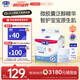露安適（Lelch）微氣候系列夜用拉拉褲XXL18片(15kg以上) 加大嬰兒拉拉褲 安心褲