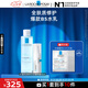 理膚泉B5水乳兩件套裝(B5水+繃帶霜) 補(bǔ)水保濕日常維穩(wěn)護(hù)膚品七夕禮物
