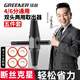 綠林（GREENER）斷絲取出器5件套水管龍頭4分6分兩用型家用斷管三角閥斷頭取出
